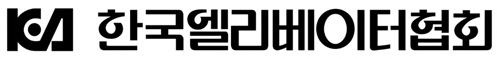 한국엘리베이터협회